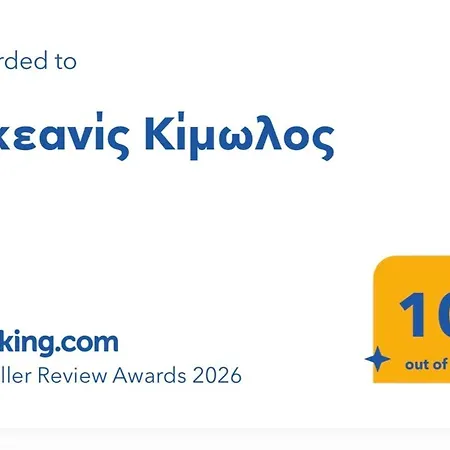 Ferienhaus ωκεανίς